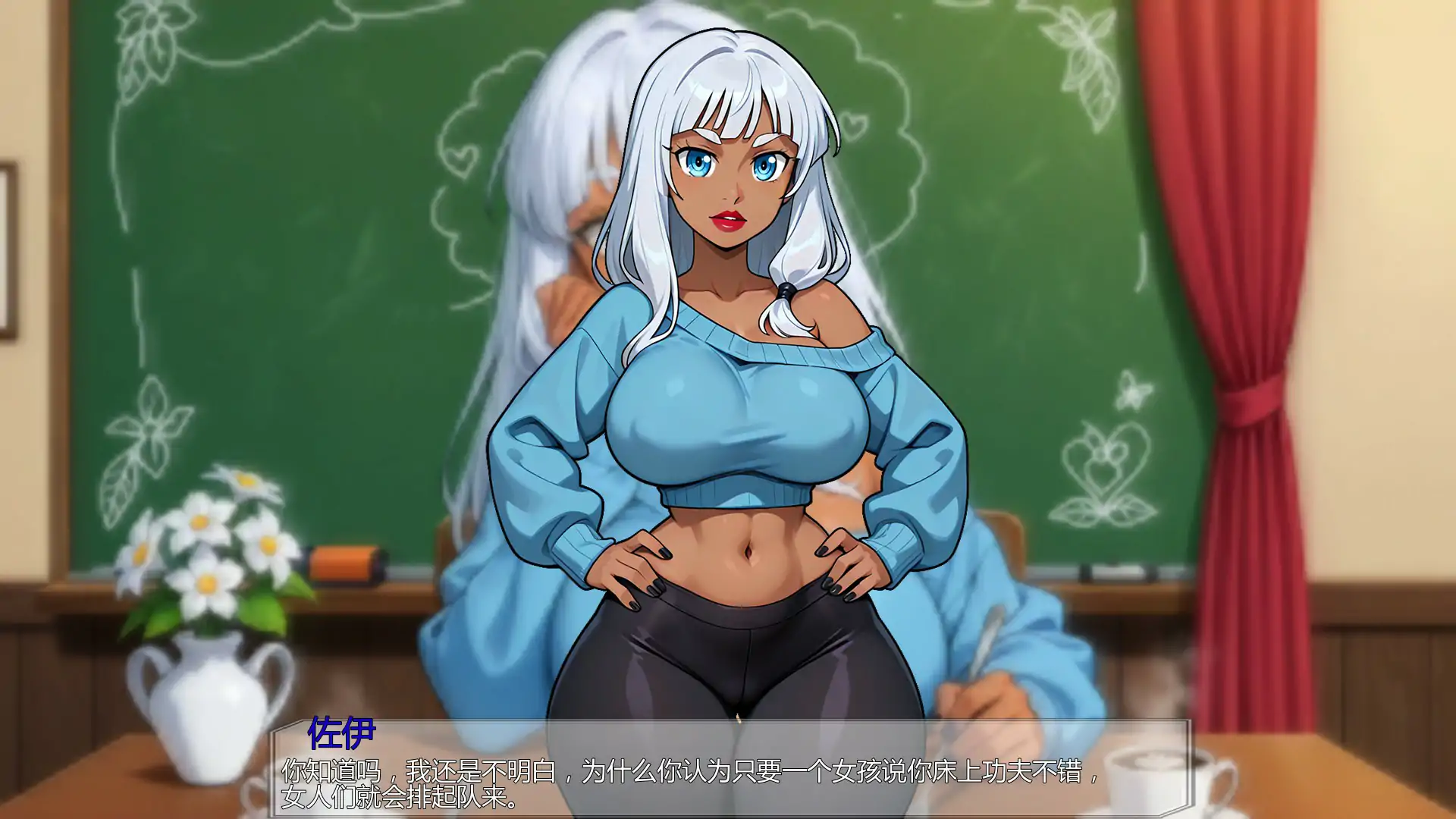 图片[2]-b70610约会传闻 V0.1 AI汉化版[新作/780M][PC+安卓]-11