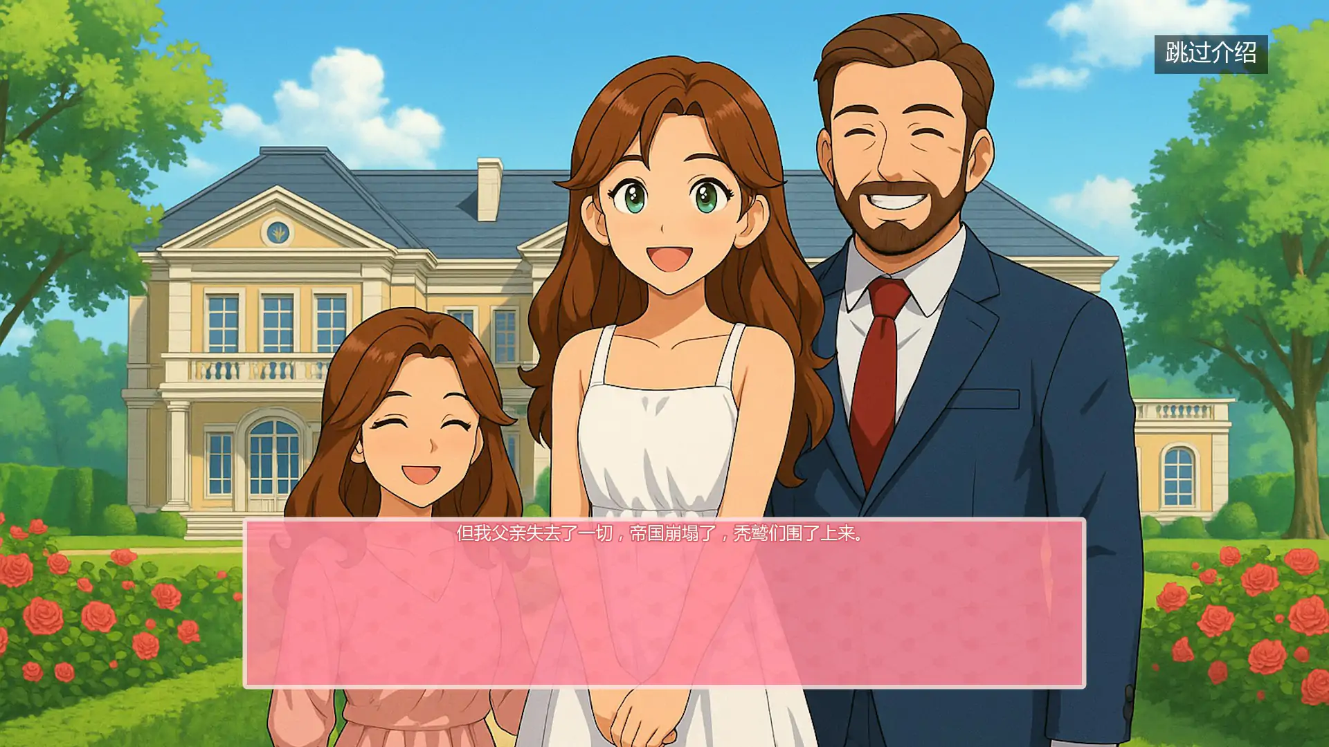 图片[2]-x70620 NSFW：财富与性爱学校V0.4.4.5.1 AI汉化版[新作/4.2G][PC+安卓]-11