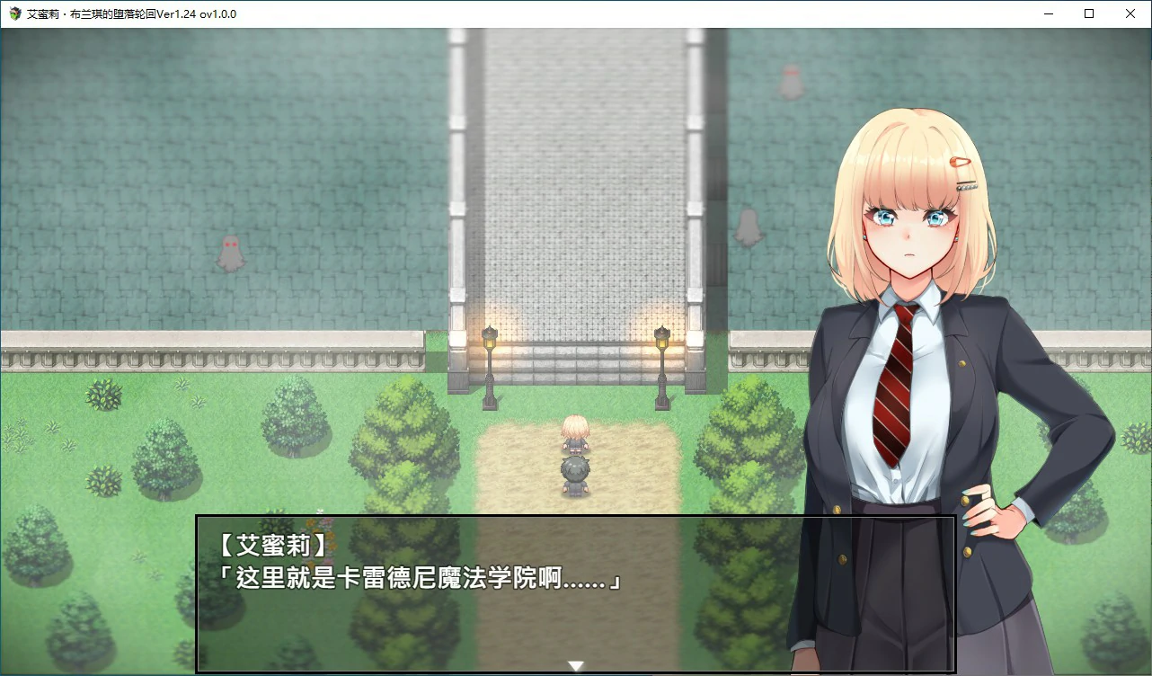 图片[2]-x70427艾蜜莉的堕落轮回～魔法学院与永无止尽的一周 V1.24 官方中文步兵版[新作/1.8G]-11