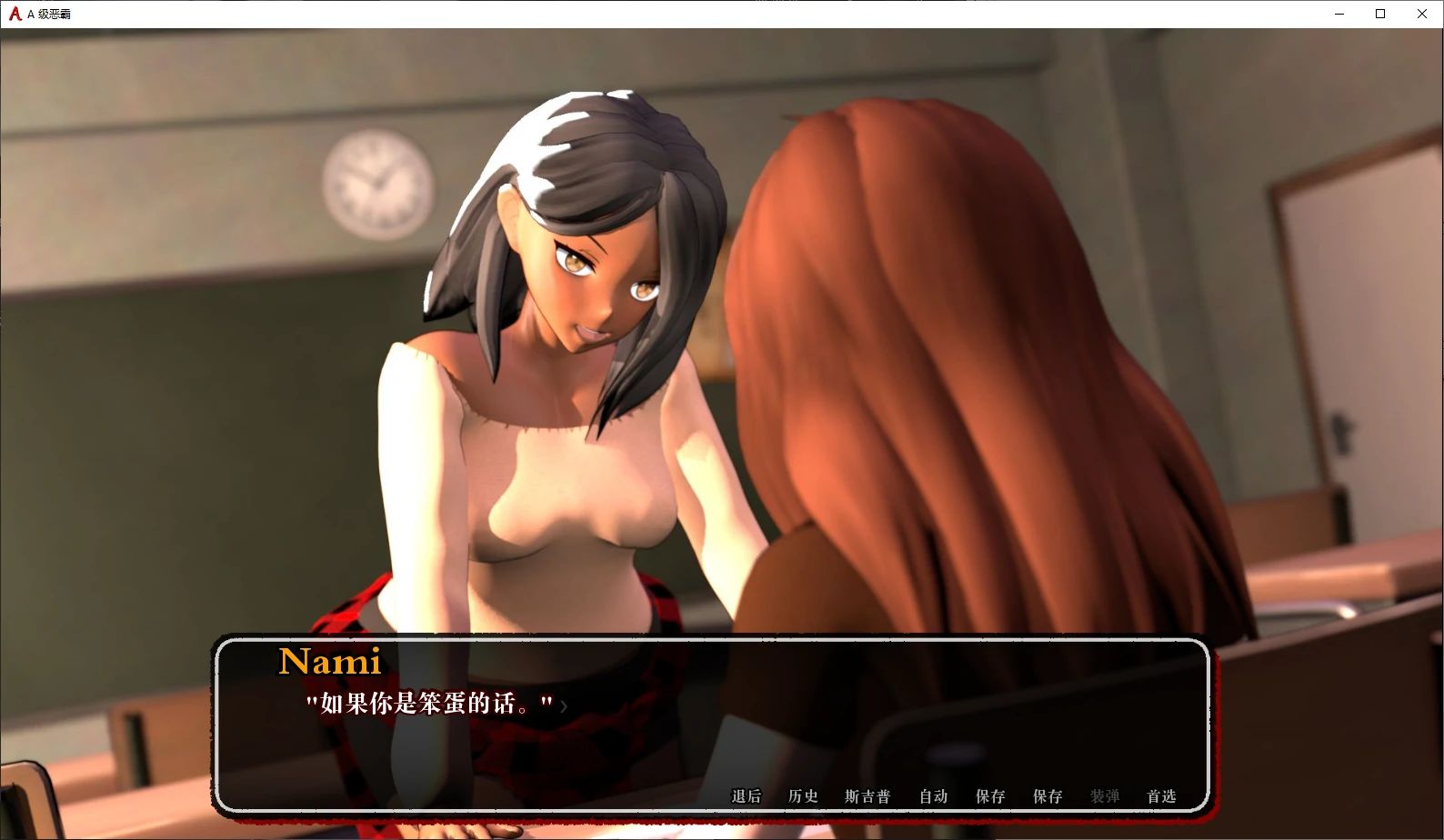 图片[2]-x70623 A级恶霸 V1.0 官方中文版[新作/350M]-11