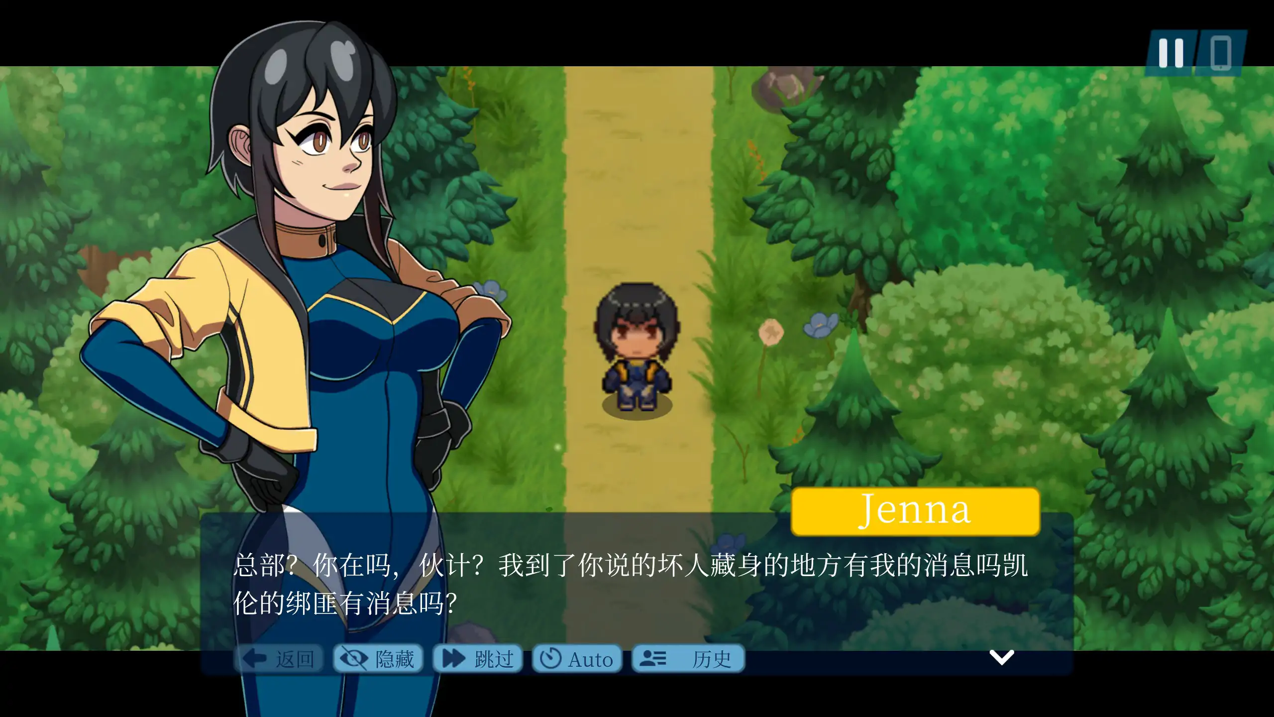 图片[2]-x70638 Third Crisis 官方中文步兵版[新作/5.1G]-11