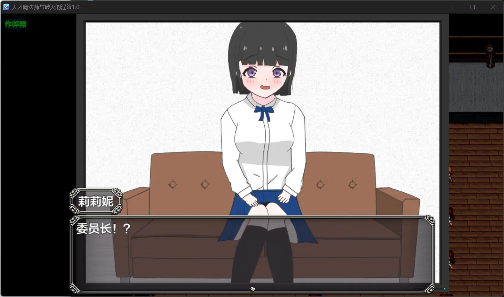 图片[2]-x70640天才魔法师与破灭的淫纹V1.0 AI汉化版[新作/670M][PC+安卓]-11