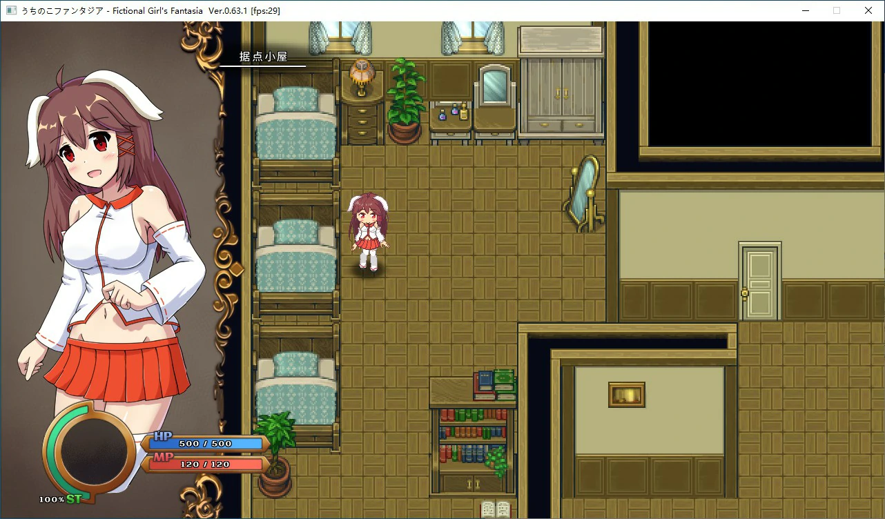 图片[2]-x70429奇妙少女幻想曲V0.63.1 官方中文版[新作/280M]-11