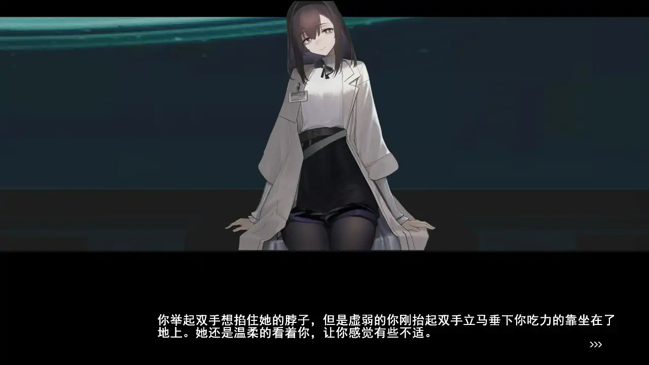 图片[4]-x70661女祭司之眼V1.2 官方中文版[更新/2.5G]-11