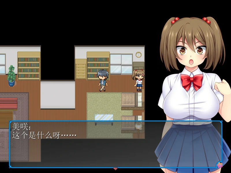 b145寝取義妹美咲～替兄还债的妹妹开始了色情打工生活 官方中文版[新作/150M]-11