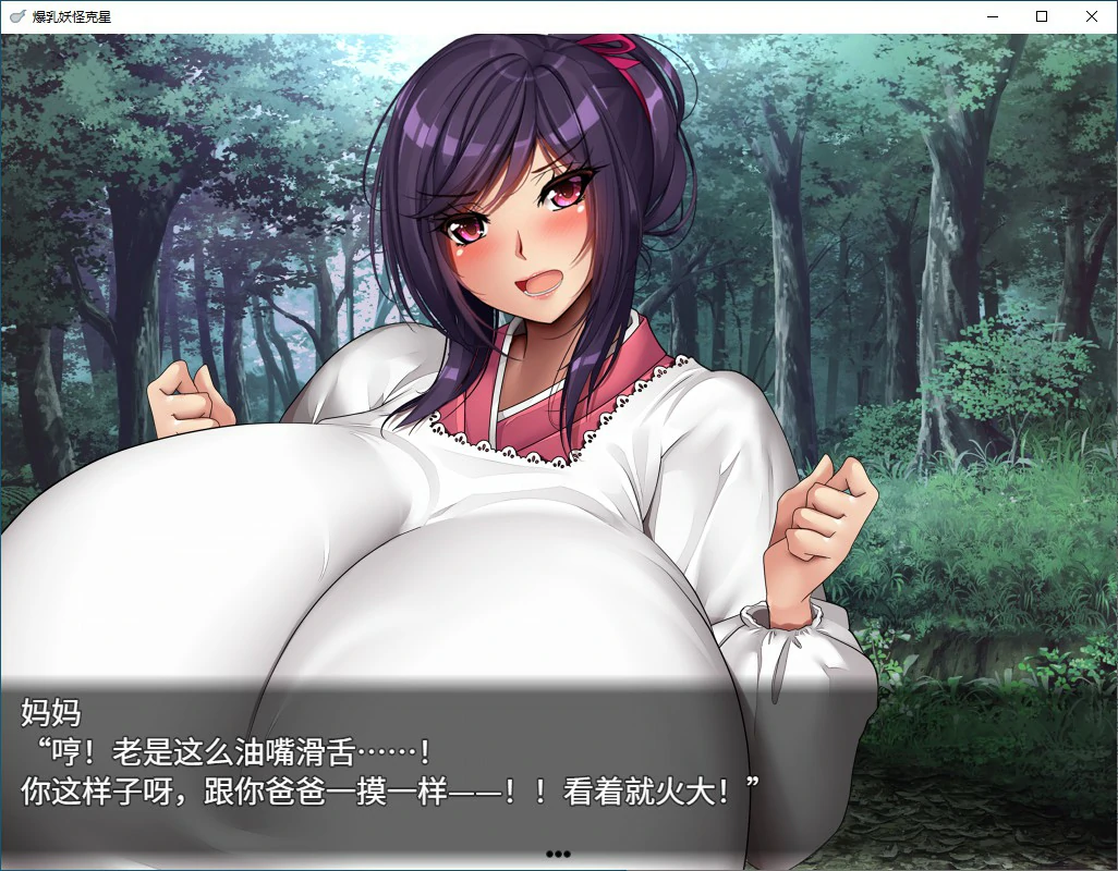 图片[2]-x70430爆乳退散！妖怪克星 STEAM官方中文版[新作/1.2G]-11