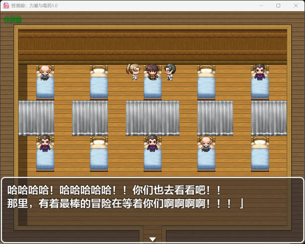 图片[2]-x70439怪兽娘：力量与毒药V1.0 AI汉化版[新作/900M][PC+安卓]-11