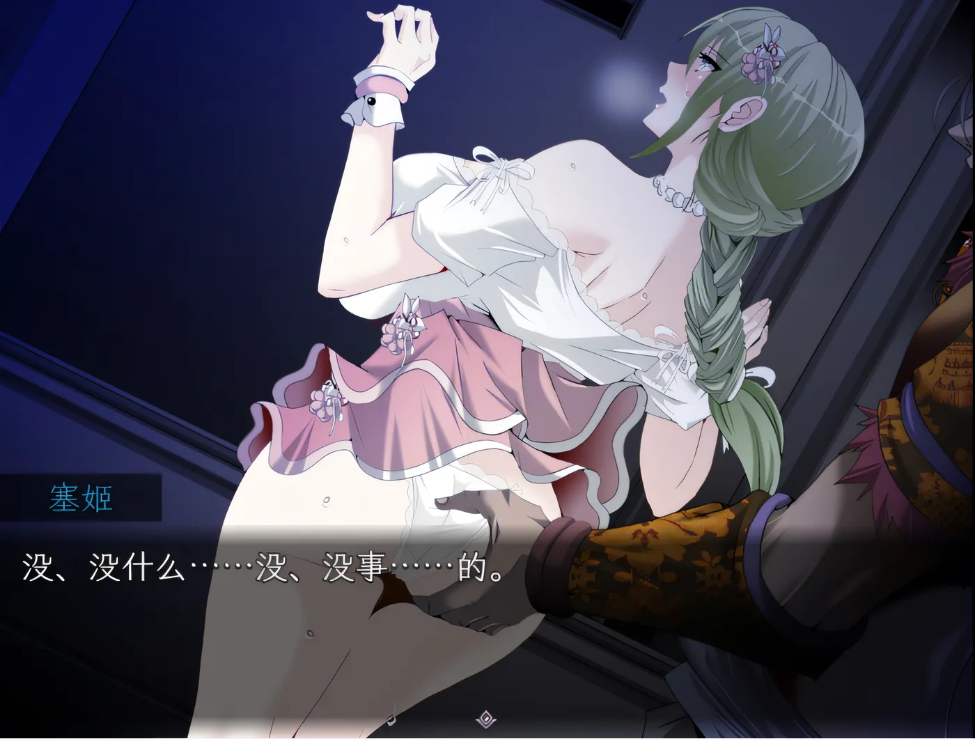 图片[2]-x50398心灵・鲁达 V2.0 AI汉化版 [新作/1.5G]-11