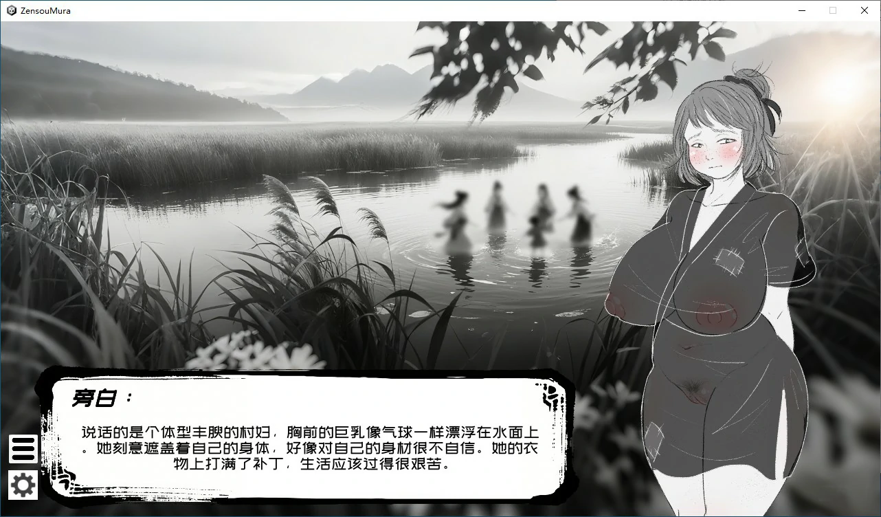 图片[2]-x70456这一世，我只想为所欲为！辣手摧花篇！官方中文版[新作/1.2G]-11