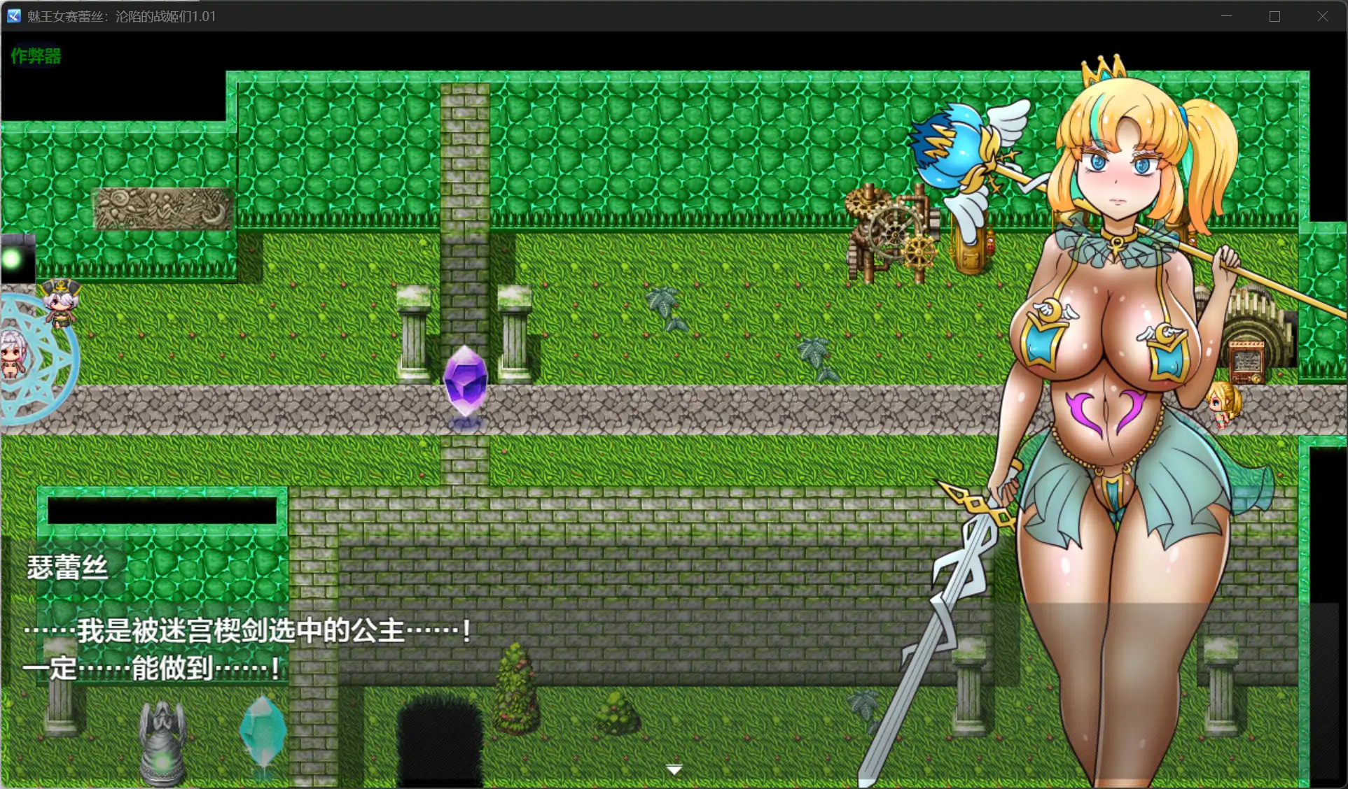 图片[2]-x70462魅王女赛蕾丝：沦陷的战姬们V1.01 AI汉化版[新作/1.8G][PC+安卓]-11