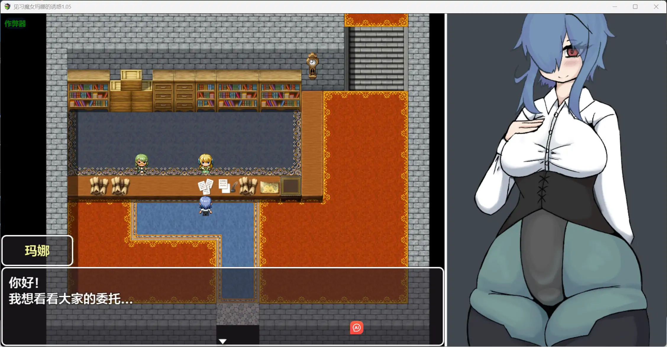 图片[2]-x70473见习魔女玛娜的诱惑V1.05 AI汉化版[新作/4.5G][PC+安卓]-11