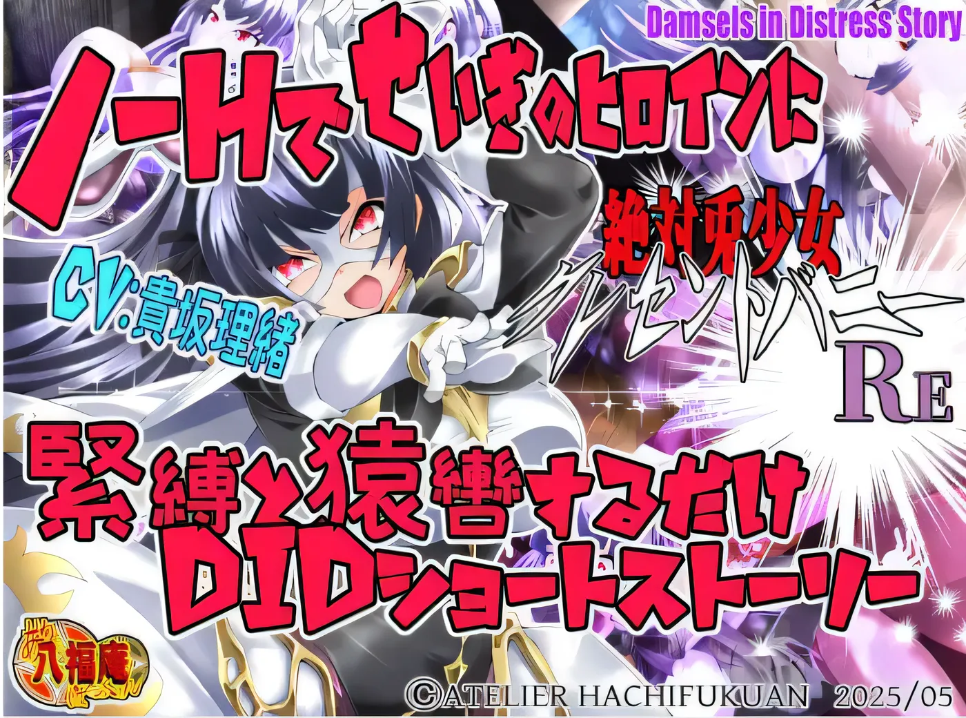 图片[2]-x50385绝对兔少女 新月兔仙 Re 云翻汉化版 [新作/1.0G]-11