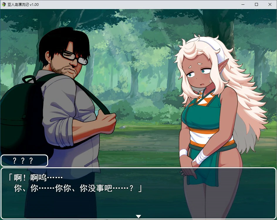 图片[2]-x70480亚人岛漂流记 V1.00 官方中文步兵版[新作/1.0G]-11