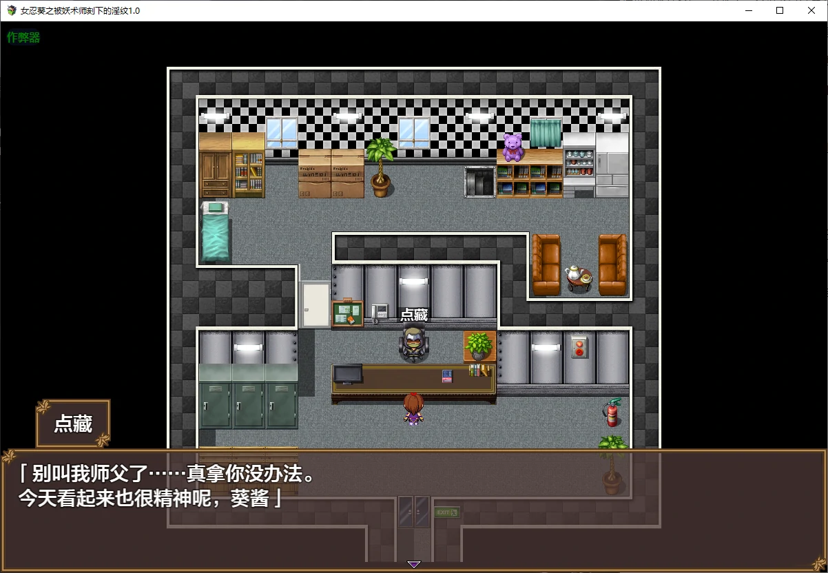 图片[2]-x70482女忍葵之被妖术师刻下的淫纹V1.0 AI汉化版[新作/900M][PC+安卓]-11