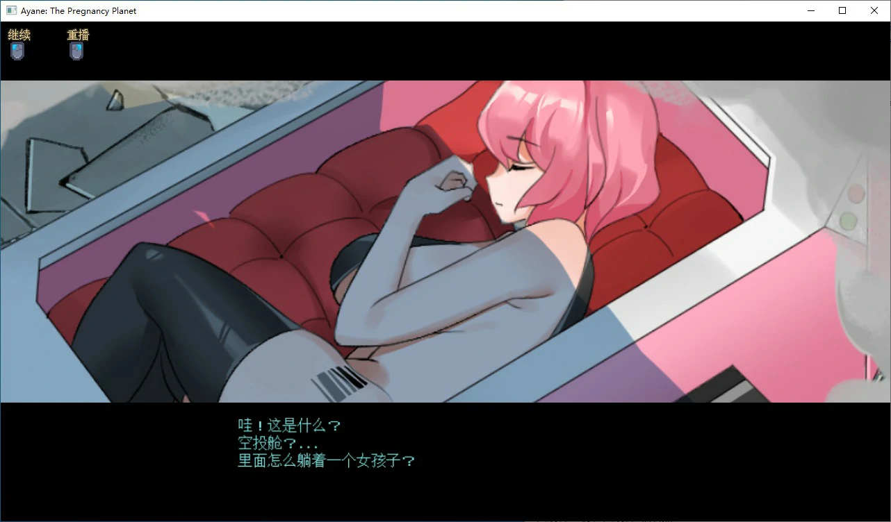 图片[2]-x70490妊星少女绫音 官方中文版[新作/150M]-11