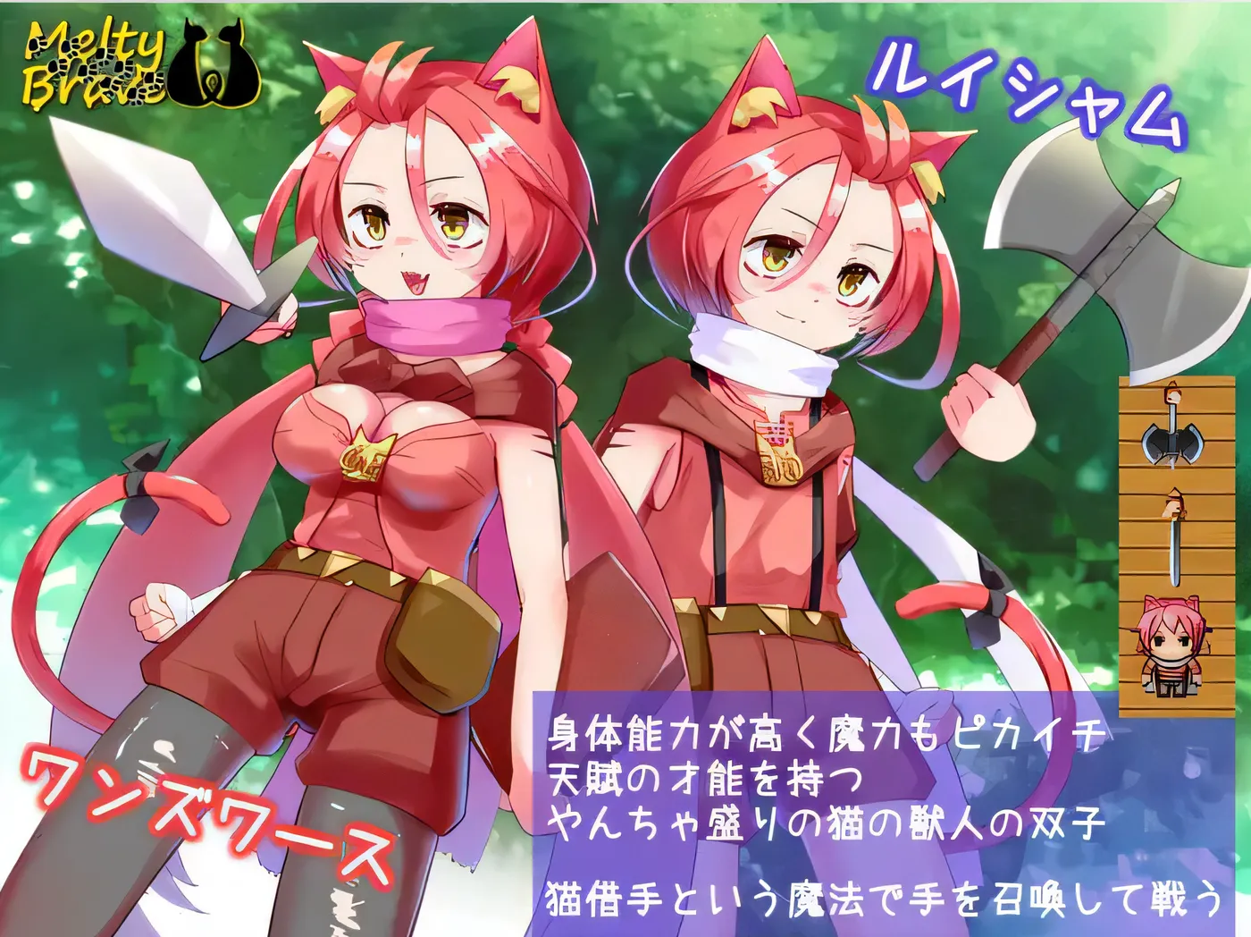 图片[2]-x50400熔融勇者 小猫队 V2.1 AI汉化版+全回想存档 [更新/1.9G]-11