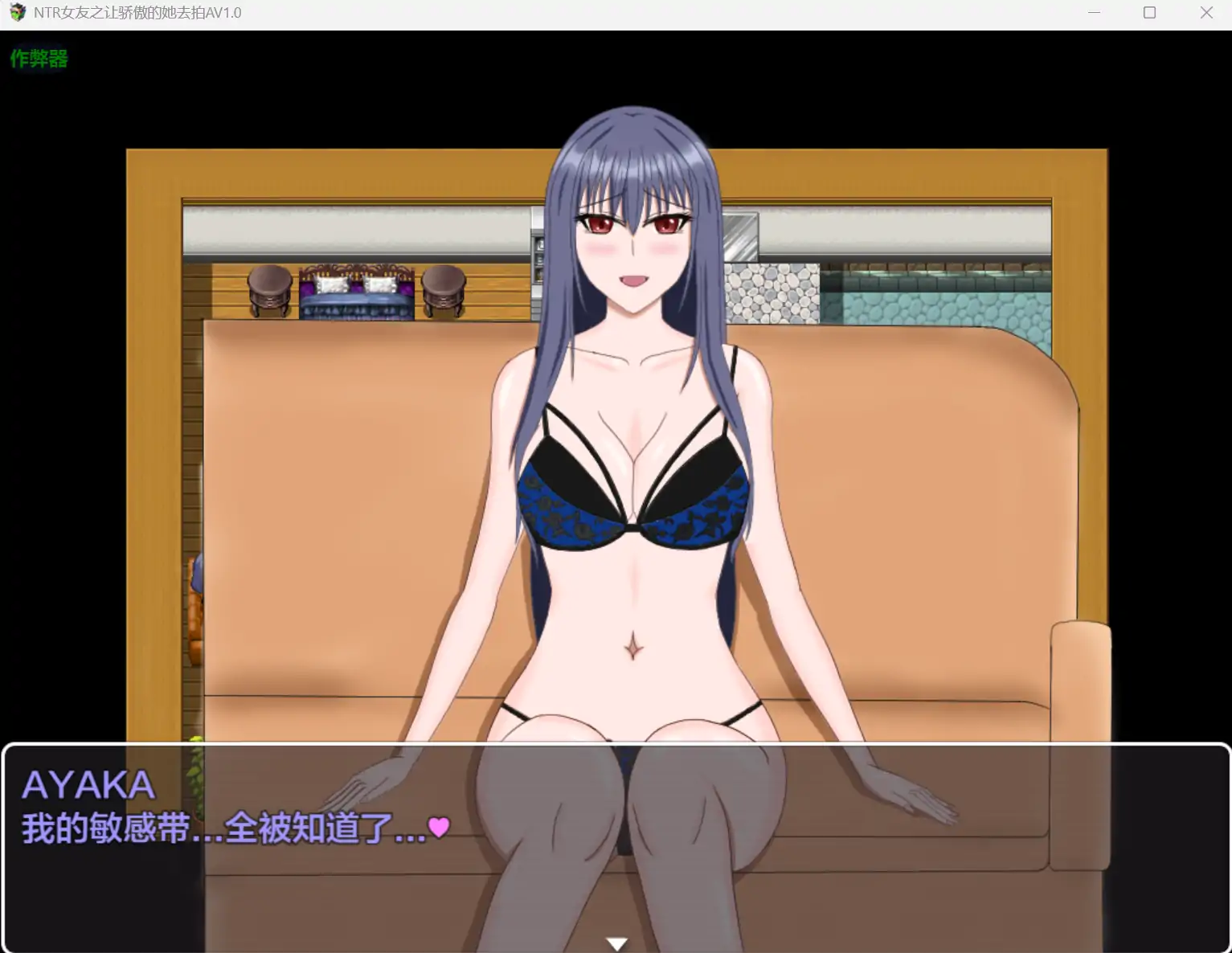图片[2]-x70496 NTR女友之让骄傲的她去拍A V1.0 AI汉化版[新作/900M][PC+安卓]-11
