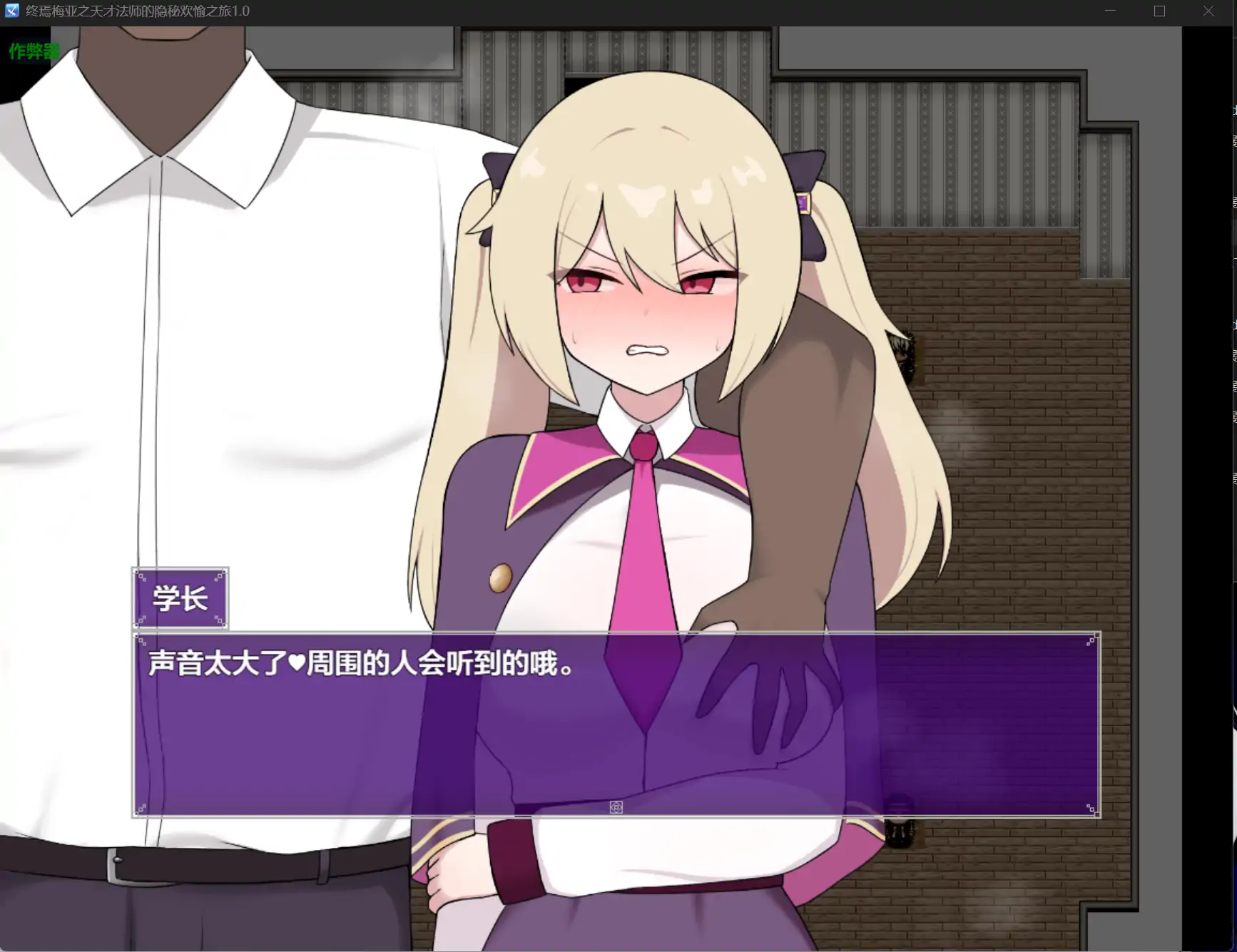 图片[2]-x70497终焉梅亚之天才法师的隐秘欢愉之旅V1.0 AI汉化版[新作/660M][PC+安卓]-11