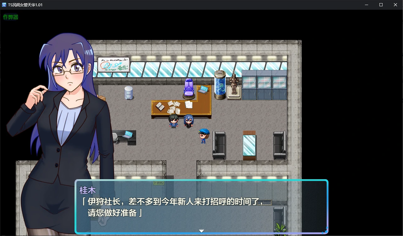 图片[2]-x70504TS民间女警天华V1.01 AI汉化版[新作/1.2G][PC+安卓]-11