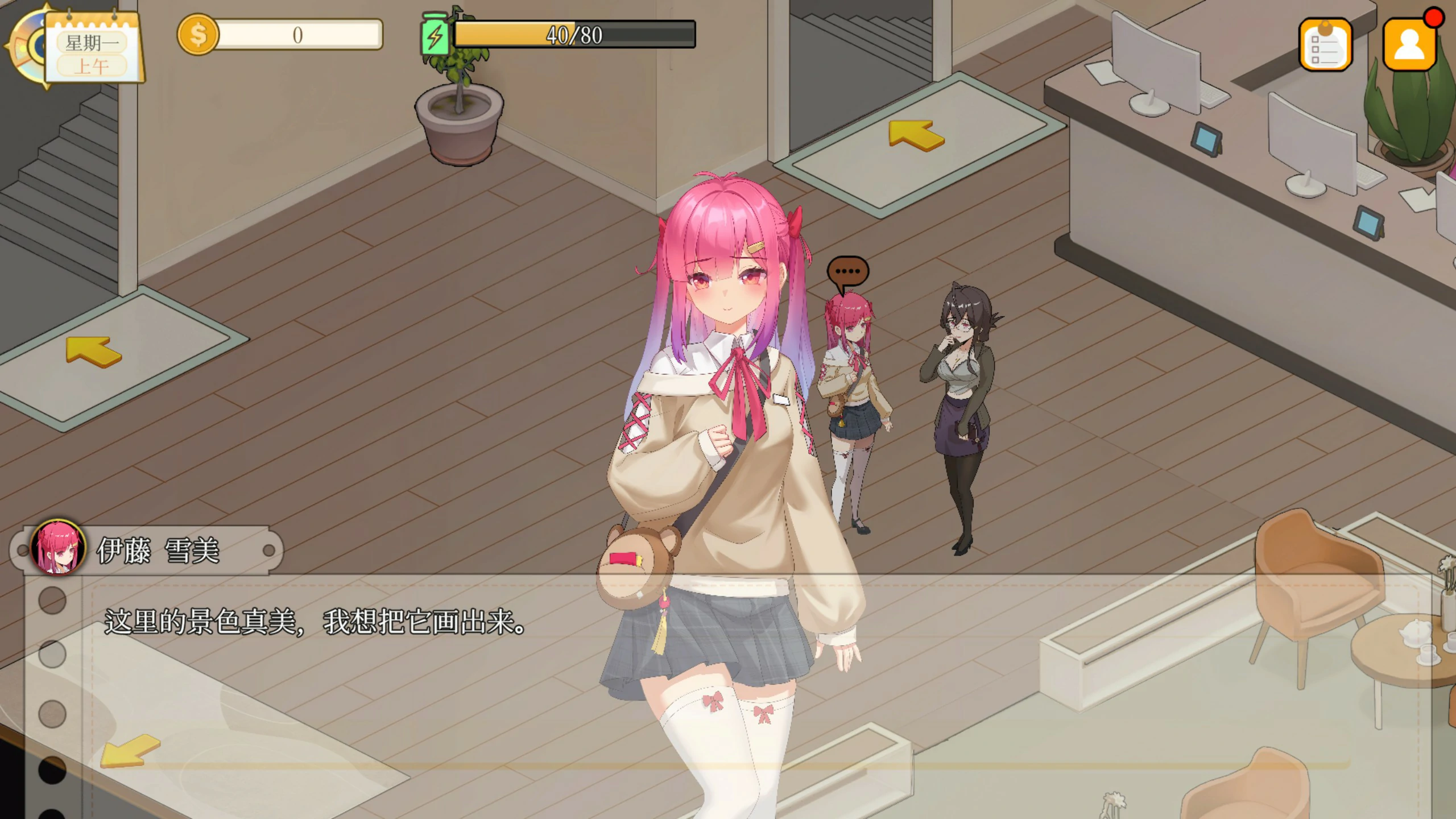 图片[2]-x70978蘑菇岛打工日记 ～客房的秘密～V1.0.1 官方中文版[更新/1.6G]-11