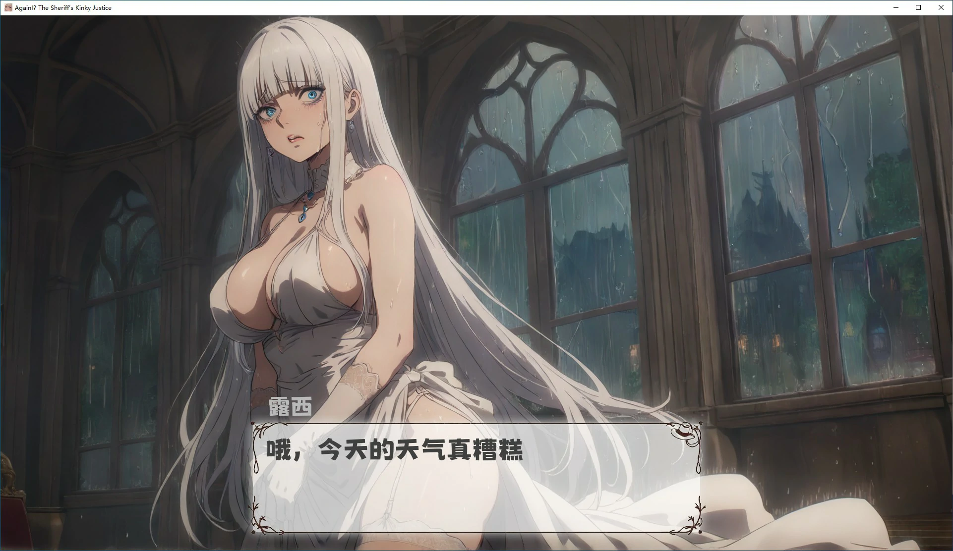 图片[2]-x70542又来了！警长的变态正义 官方中文版[新作/1.0G]-11