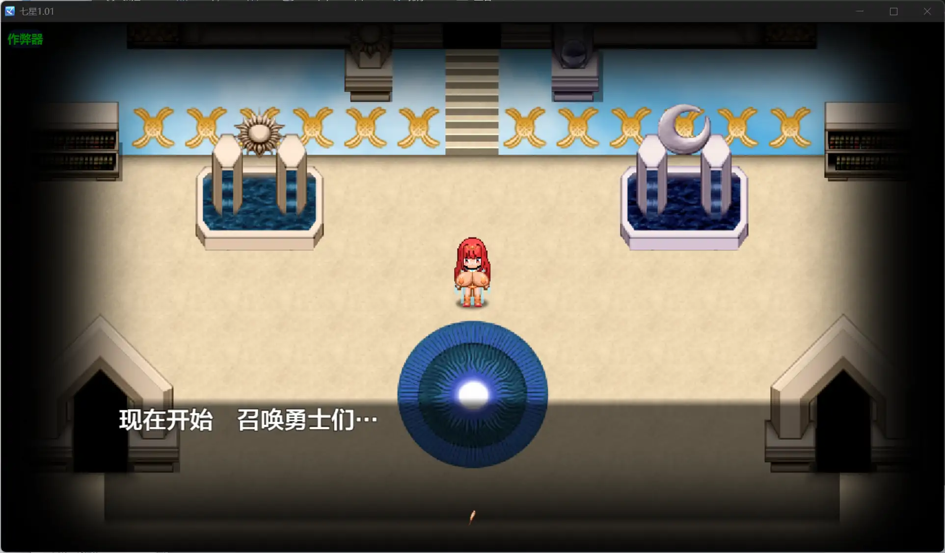 图片[2]-x70546七星V1.01 AI汉化版[新作/2.1G][PC+安卓]-11