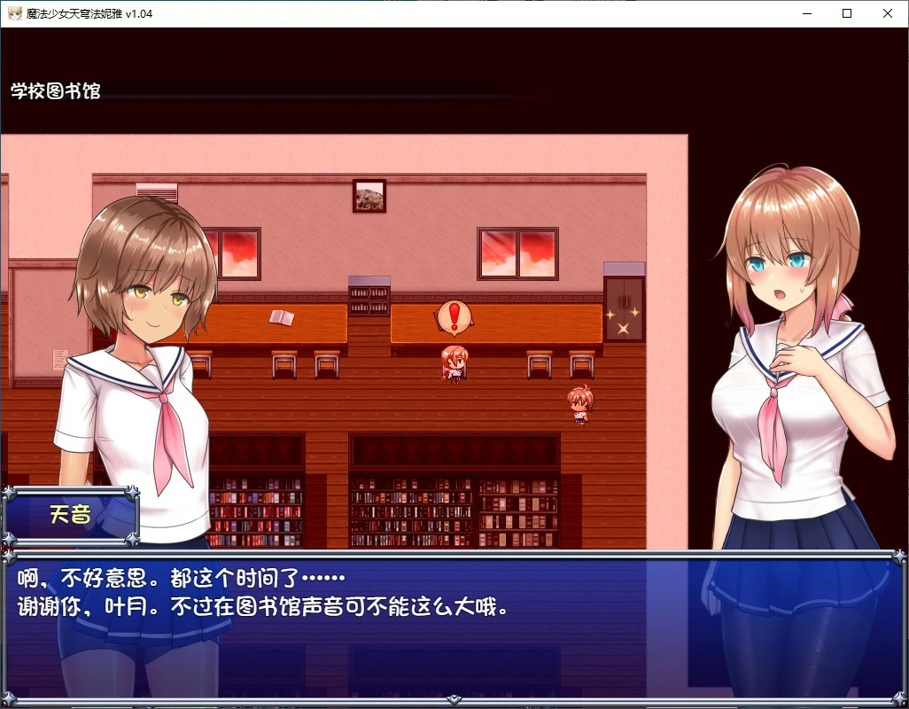 图片[2]-x70573魔法少女苍蓝星 V1.04 官方中文步兵版[新作/2.1G]-11