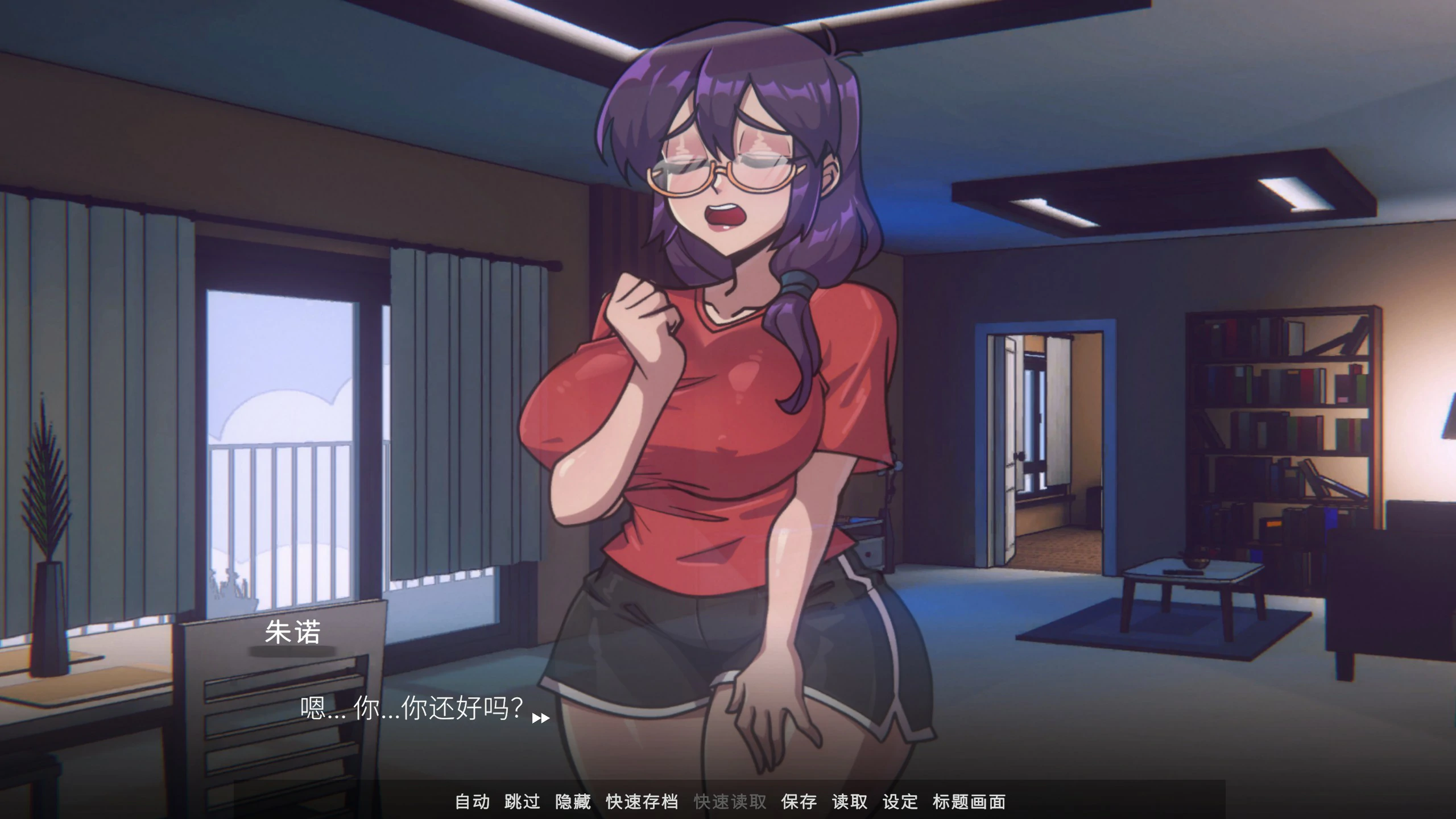 图片[2]-x70574我的幽灵室友 V1.0.1 官方中文版[新作/270M]-11