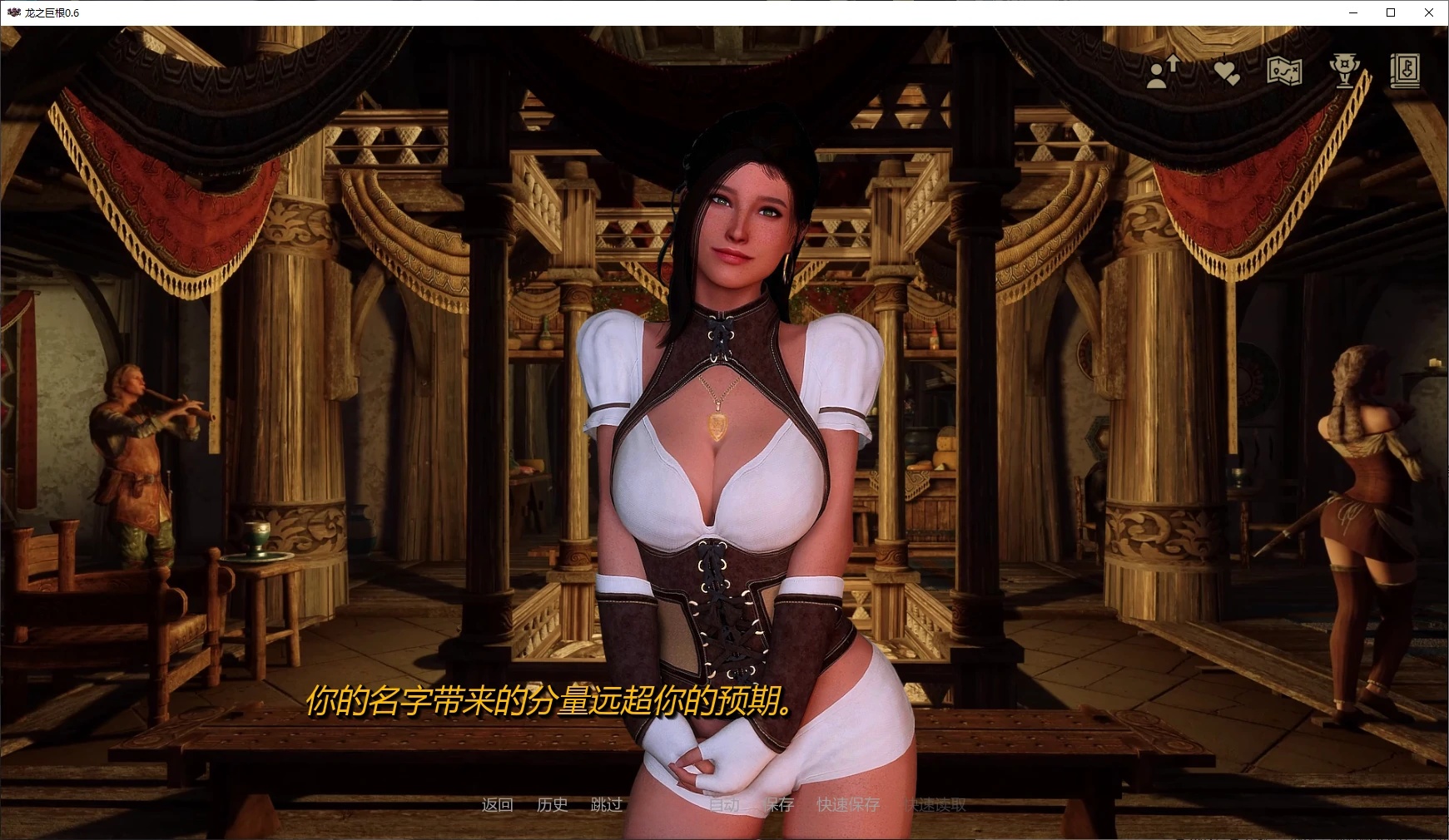 图片[2]-b71461龙之巨根V0.6.2 AI汉化版[更新/3.1G][PC+安卓]-11