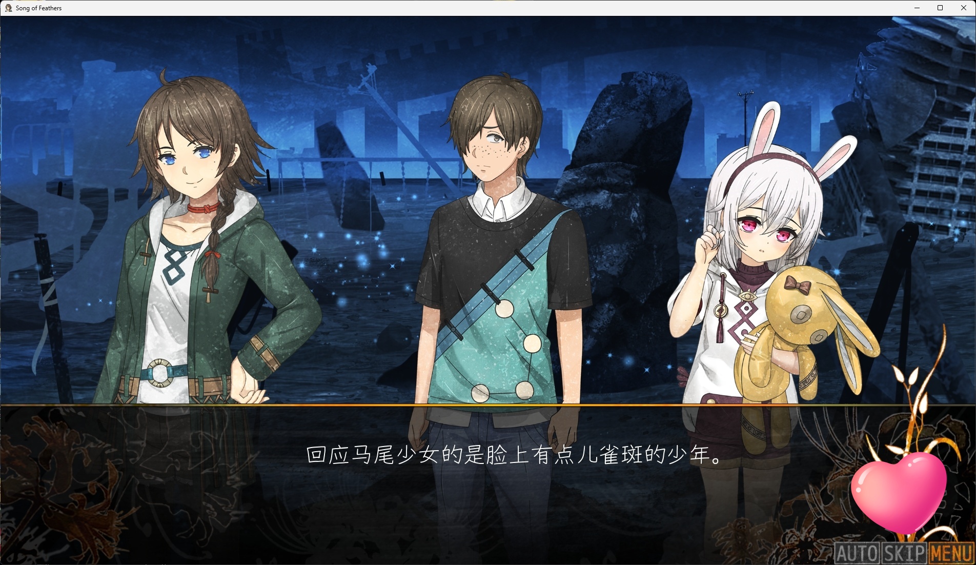 图片[3]-b531 翎之歌 官方中文版 [新作/2.1G]-11