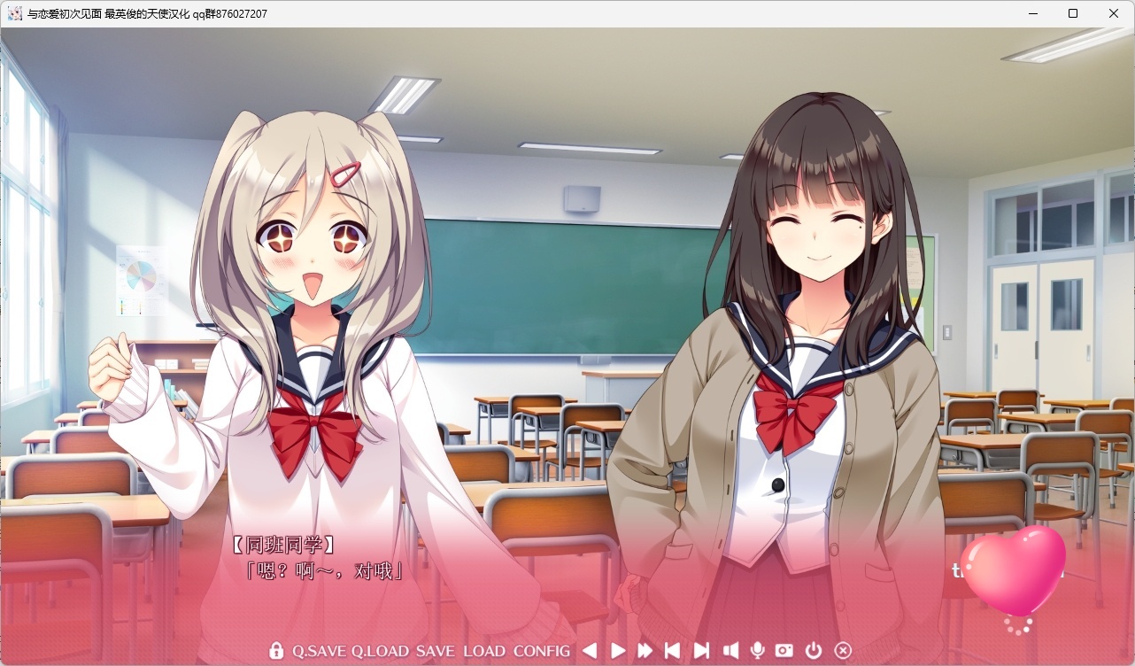 图片[3]-b532与恋爱初次见面 汉化免安装版 [新作/6.8G][PC＋安卓krkr模拟器]-11