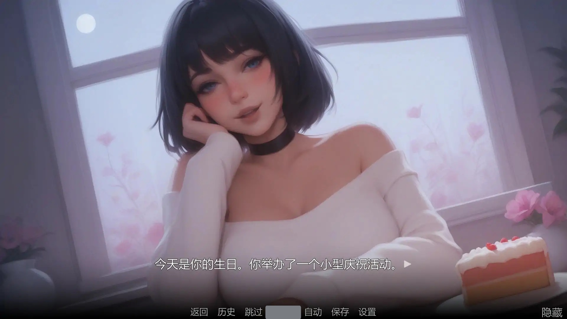 图片[2]-b70680痴迷的露西 Update 1 AI汉化版[新作/980M][PC+安卓]-11
