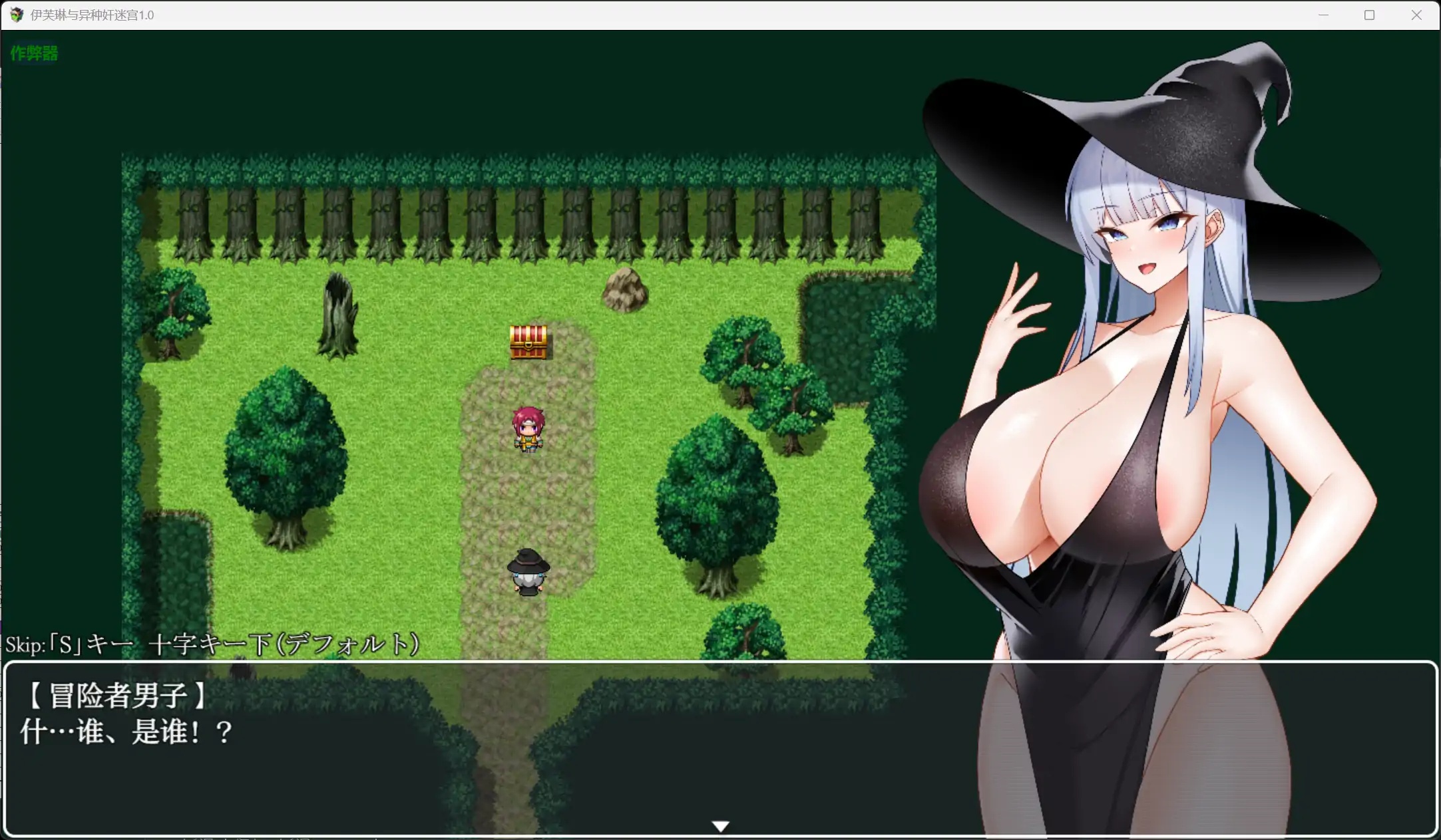 图片[2]-x70339伊芙琳与异种奸迷宫V1.0 AI汉化版[新作/700M][PC+安卓]-11