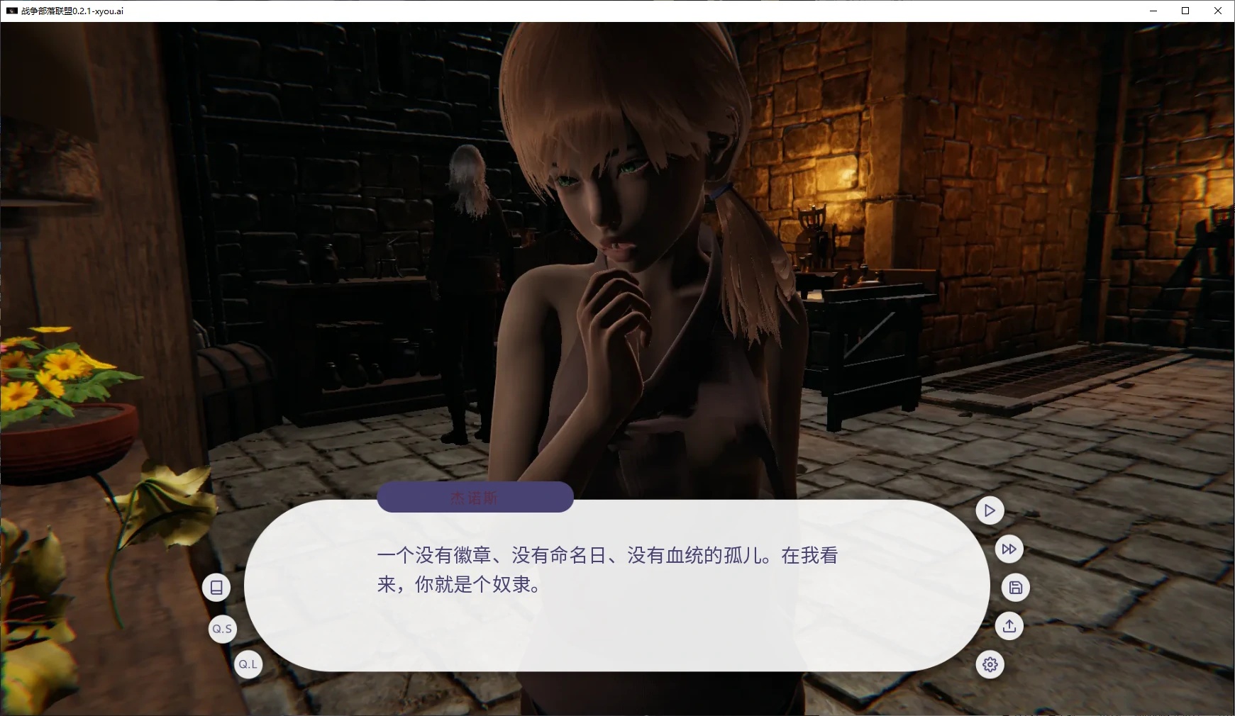 图片[2]-b71756战争部落联盟V0.3.0 AI汉化版[更新/800M][PC+安卓]-11