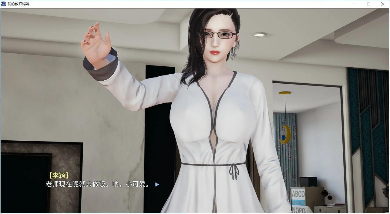 图片[2]-x70356我的教师妈妈(上+下) 官方中文版 官方中文正式版[新作/2.2G]-11