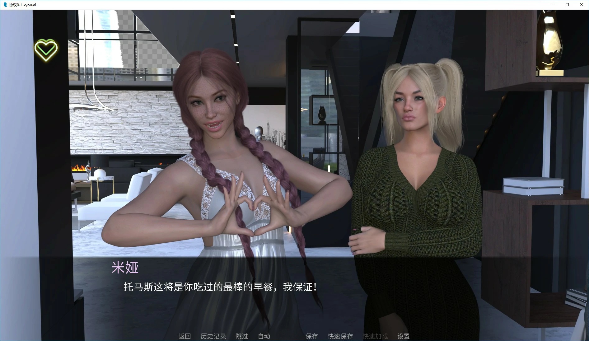 图片[2]-x70387协议 V0.1 AI汉化版[新作/1.6G][PC+安卓]-11