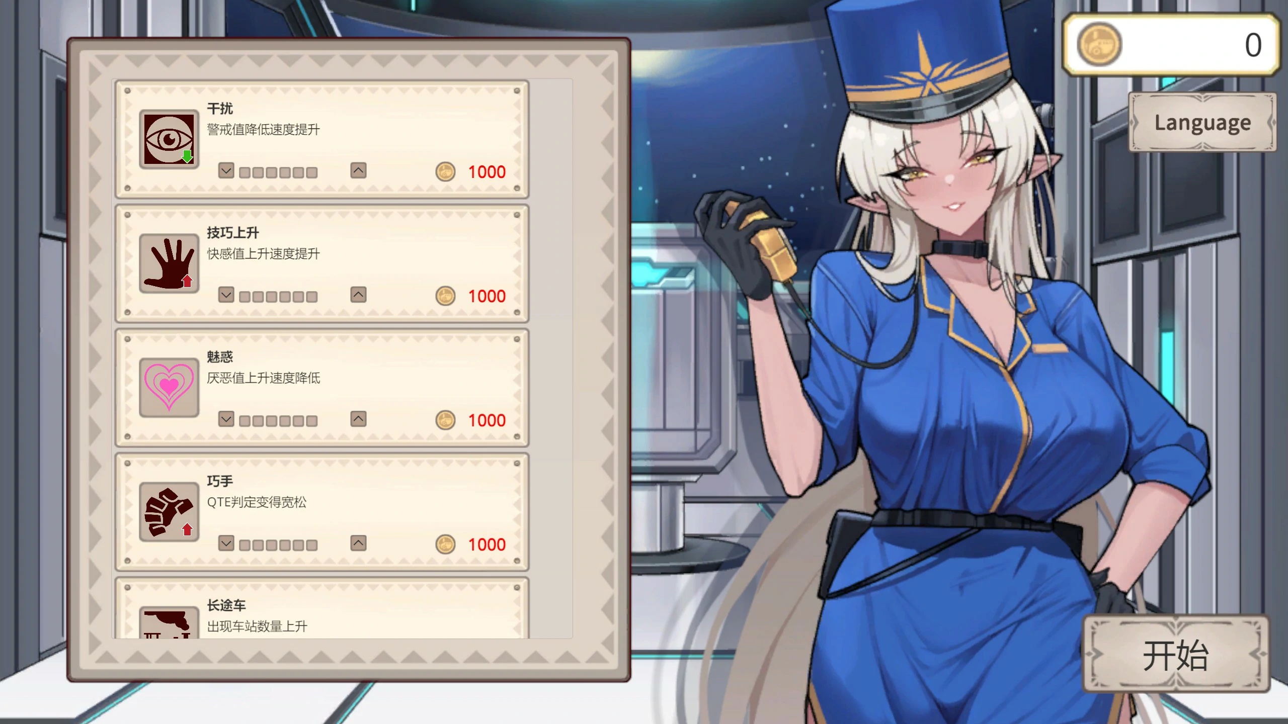 图片[2]-x70389异世界电车痴汉 官方中文版[新作/160M]-11