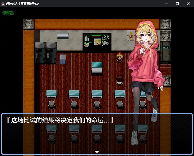 图片[2]-x70333想被诱惑社员狠狠榨干V1.0 AI汉化版[新作/580M][PC+安卓]-11