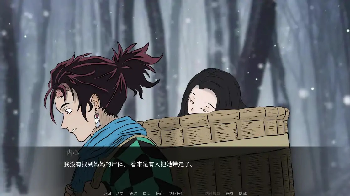 图片[2]-b71554鬼灭之刃:爱与欲V0.17.0 AI汉化版[更新/1.0G][PC+安卓]-11