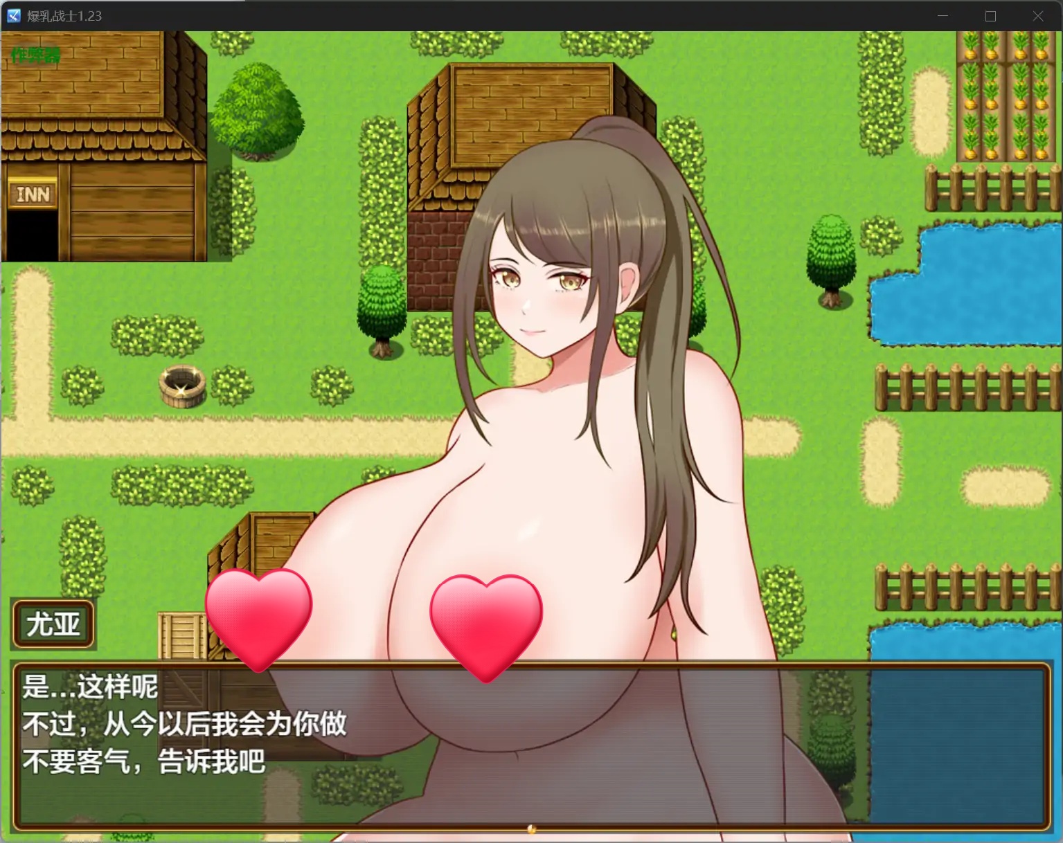 图片[2]-x70424爆乳战士V1.23 AI汉化版[新作/850M][PC+安卓]-11