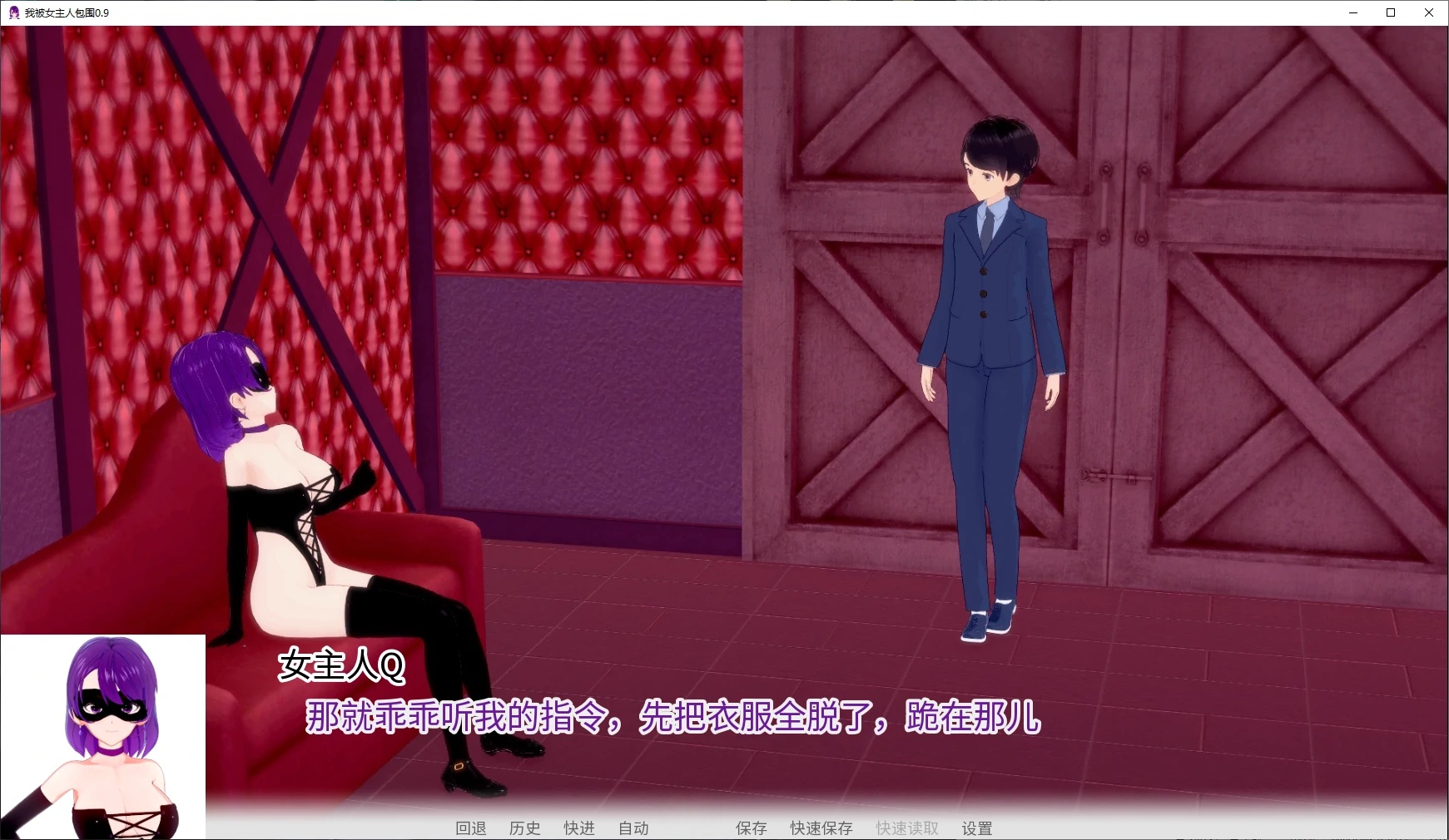 图片[2]-b71260我被女主人包围 V1.02 AI汉化版[更新/2.1G][PC+安卓]-11