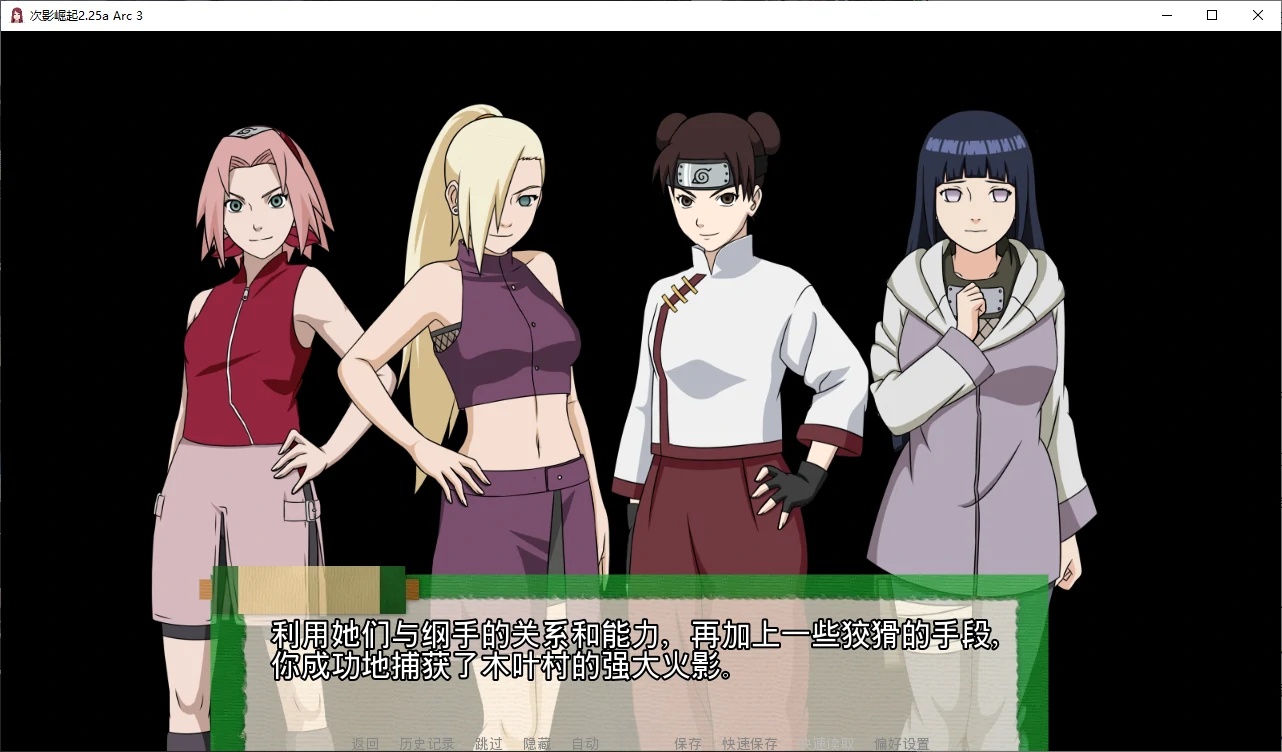 图片[2]-b71776次影崛起V2.28Arc3 AI汉化版[更新/3.2G][PC+安卓]-11