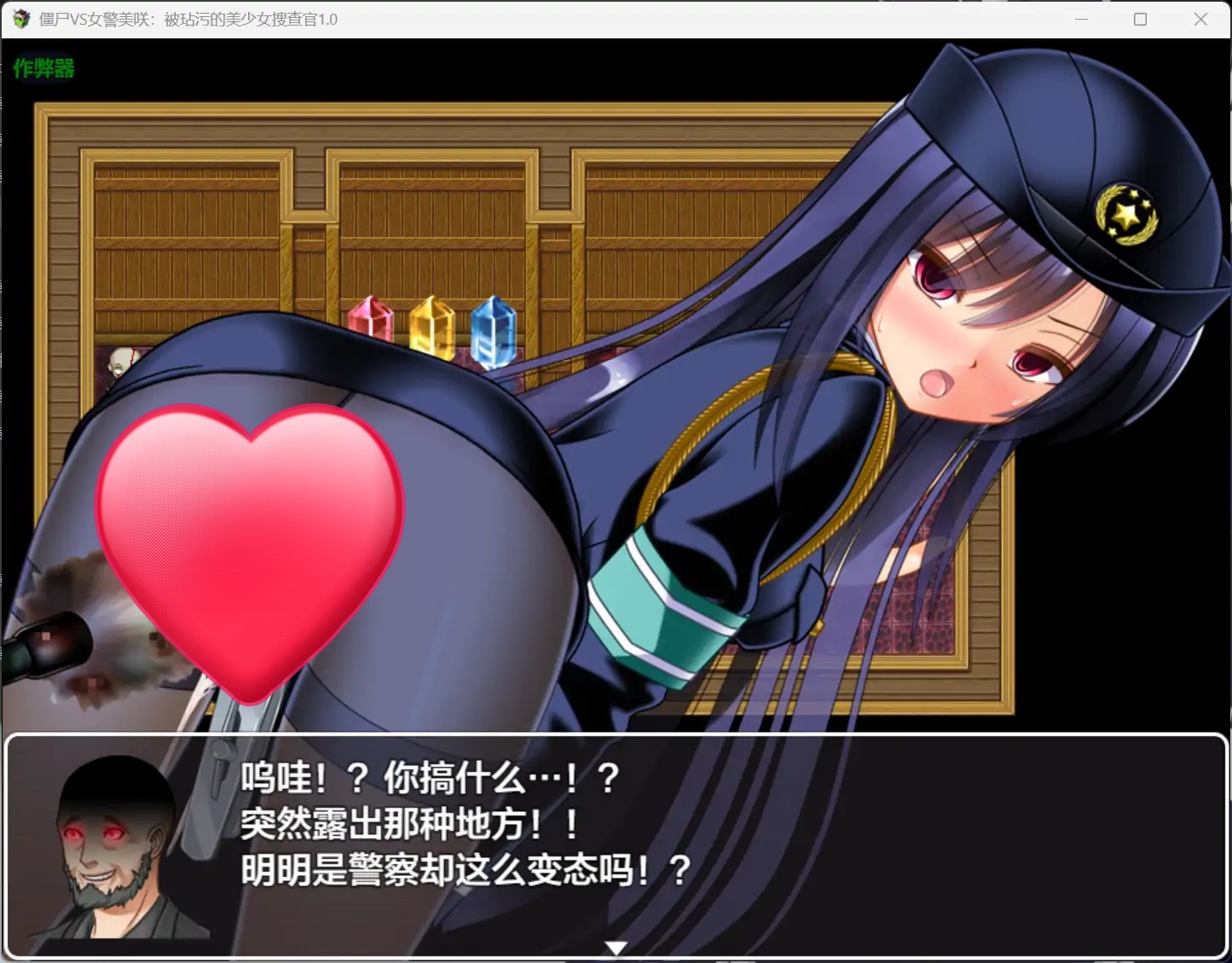 图片[2]-x70539僵尸VS女警美咲：被玷污的美少女搜查官V1.0 AI汉化版[新作/1.0G][PC+安卓]-11