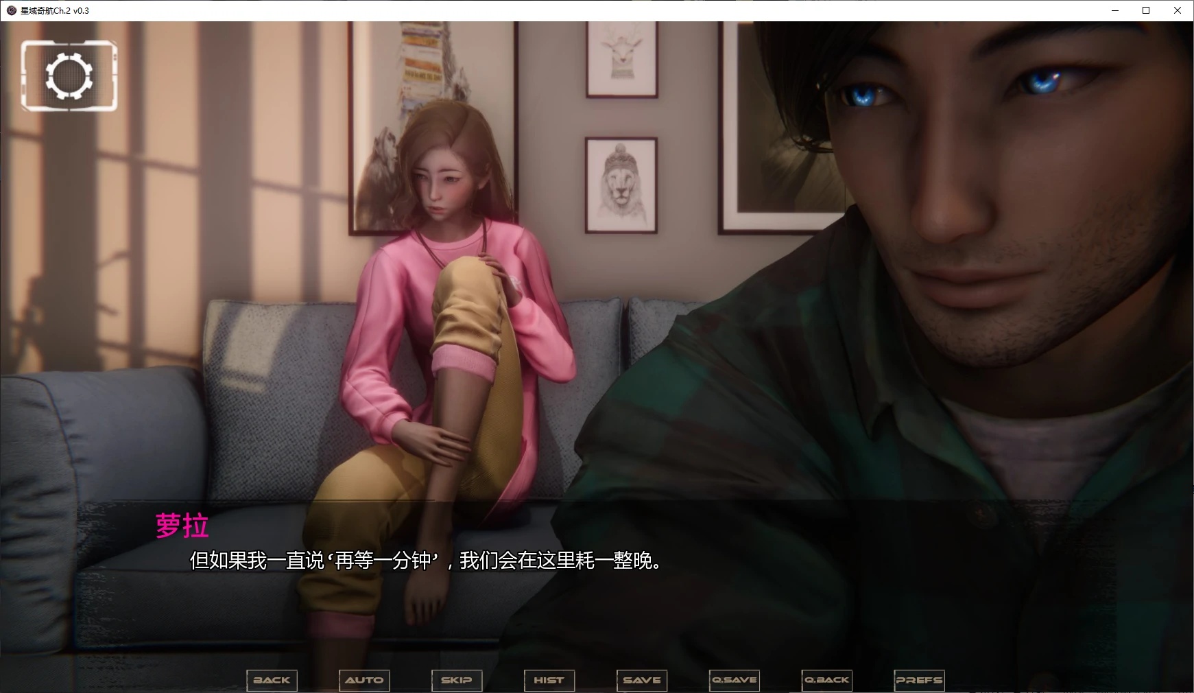 图片[2]-x70560星域奇航Ch.2 V0.3 AI汉化版[新作/5.7G][PC+安卓]-11