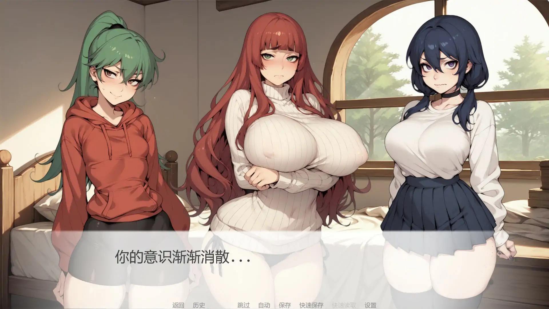 图片[2]-x70622灵魂后宫 V1.8 AI汉化版[新作/3.1G][PC+安卓]-11