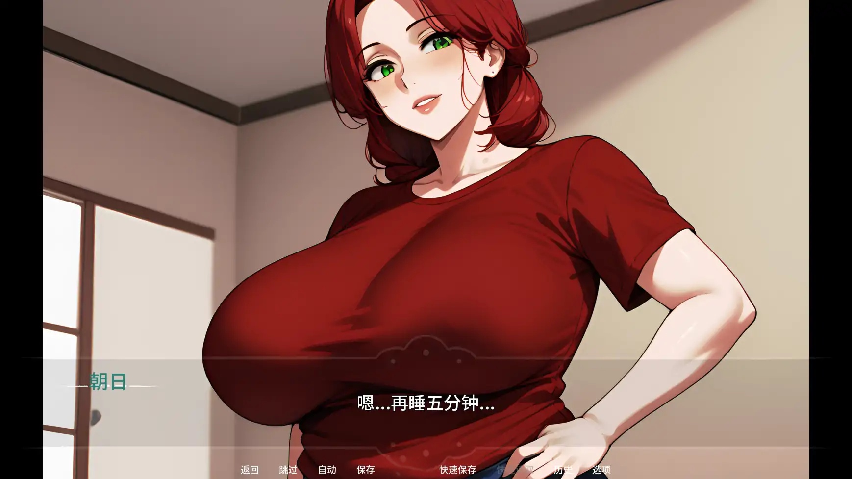 图片[2]-x70628母亲的秘密情事V0.3 AI汉化版[新作/600M][PC+安卓]-11