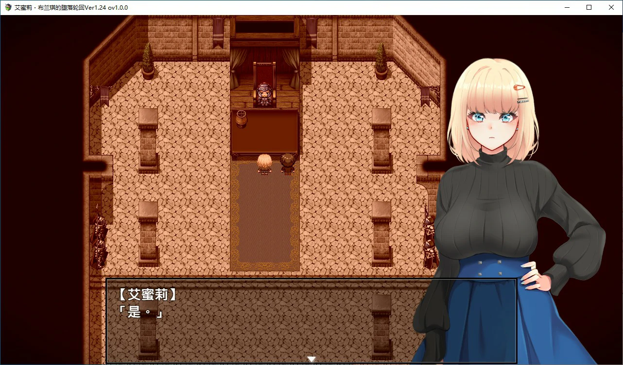 图片[3]-x70427艾蜜莉的堕落轮回～魔法学院与永无止尽的一周 V1.24 官方中文步兵版[新作/1.8G]-11