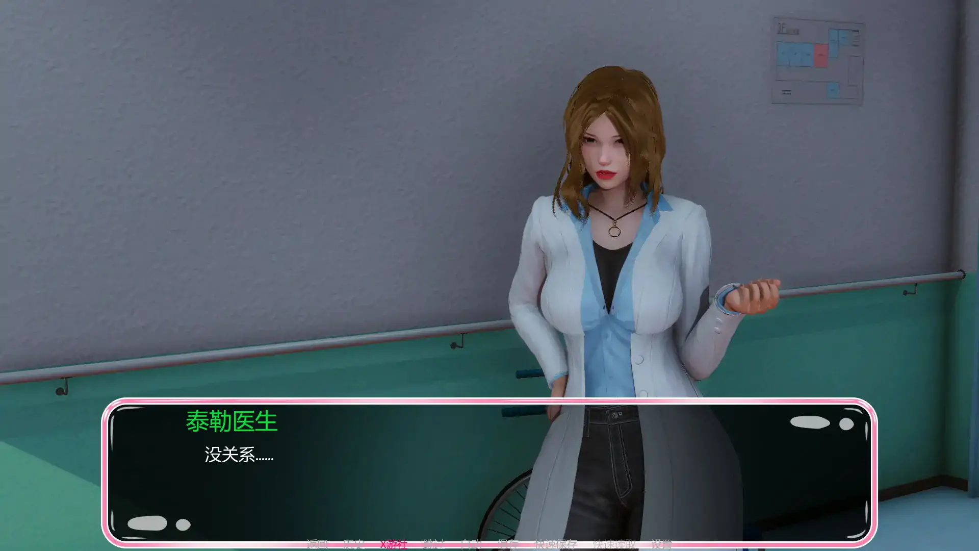 图片[3]-b70600新身体 – 新生活重制版 V0.17 AI汉化版[新作/4.2G][PC+安卓]-11