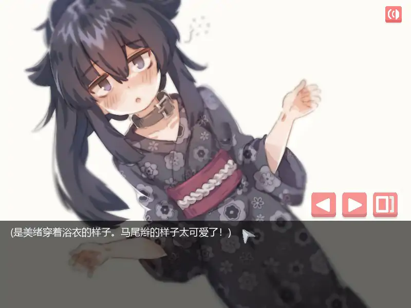 图片[3]-b70603在阴暗的房间中和独孤的女孩子的约会 官方中文版[新作/100M]-11