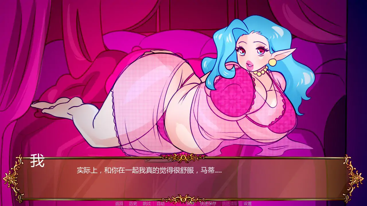 图片[3]-b70609青楼处子 V0.5 AI汉化版[新作/460M][PC+安卓]-11